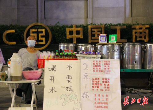 良心爷爷与2元续杯饮品 小城百货店里的温暖经济学