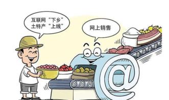 陕西土特产借力互联网与日用百货销售融合，能否点燃消费新热潮？