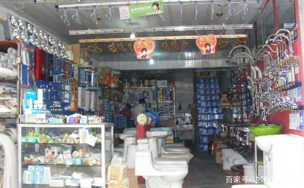 乡镇小生意 日用品销售的经营之道