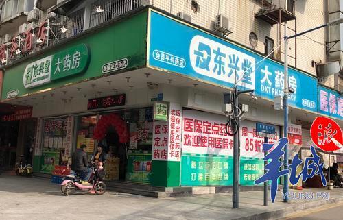 暗访 广州部分药店变身“小超市”，医保卡成“购物卡”？