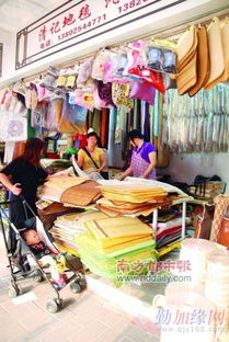 广东中山市石歧镇PVC保丽美地毯批发与广州清记地毯百货供应服务