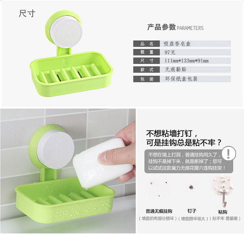 家庭卫生间收纳实用技巧 懒人神器与必备家居用品推荐